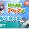 アルテマロゴ