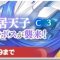 アルテマロゴ