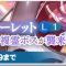 アルテマロゴ