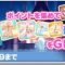アルテマロゴ