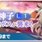 アルテマロゴ