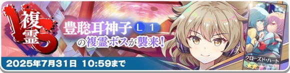 神子L1