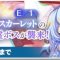 アルテマロゴ