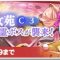 アルテマロゴ