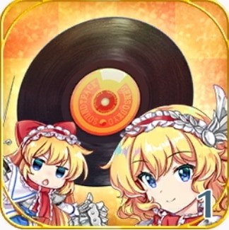 魔理沙は大変なものを盗んでいきました