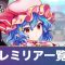 アルテマロゴ
