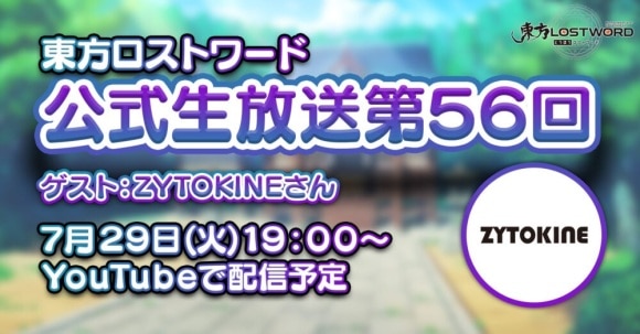 生放送