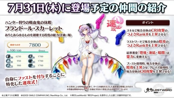 フランガチャ
