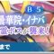 アルテマロゴ