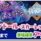 アルテマロゴ
