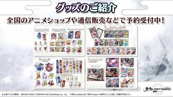 グッス2