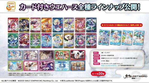 グッズ3