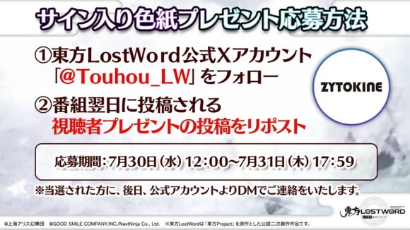 グッズ4