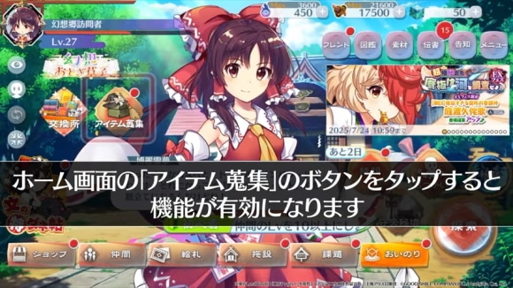 やり方