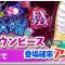 アルテマロゴ