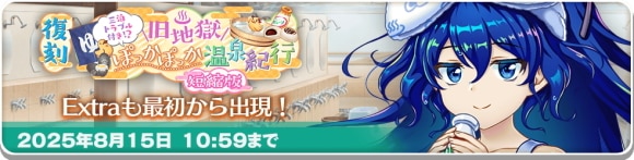 イベント