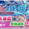 アルテマロゴ