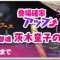 アルテマロゴ