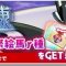 アルテマロゴ