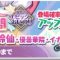 アルテマロゴ