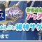 アルテマロゴ