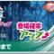 アルテマロゴ