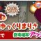 アルテマロゴ