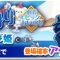 アルテマロゴ