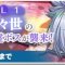 アルテマロゴ