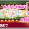 アルテマロゴ