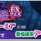 アルテマロゴ