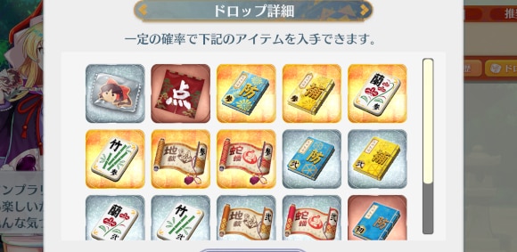 素材