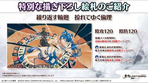 MVアンソロジー絵札