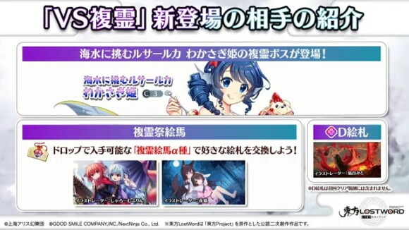 VS複霊│が開催予定