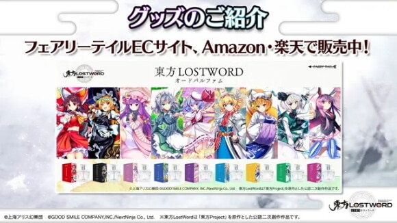 グッズ3