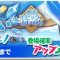 アルテマロゴ