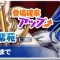 アルテマロゴ