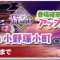 アルテマロゴ