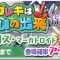 アルテマロゴ