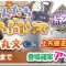 アルテマロゴ