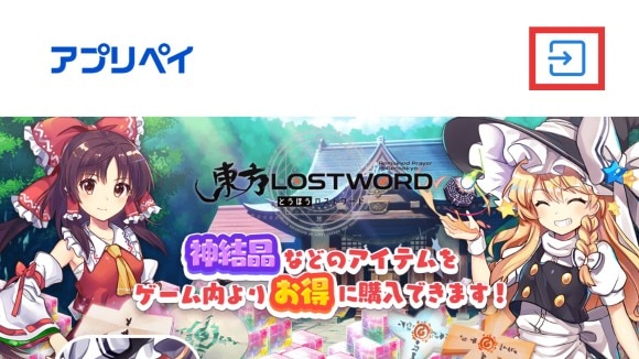 ログインページに移動