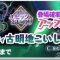 アルテマロゴ