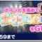 アルテマロゴ