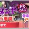アルテマロゴ
