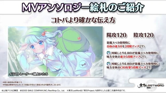 コトバより確かな伝え方