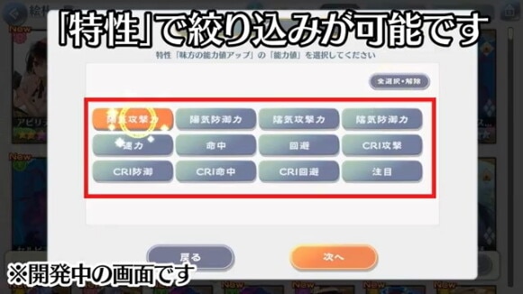 絵札フィルターが実装