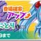 アルテマロゴ
