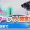 アルテマロゴ