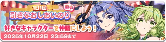 VS引き直し
