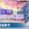 アルテマロゴ